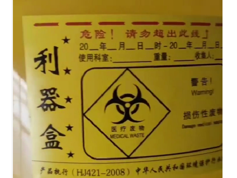 康威醫療器械出新品了-利器盒推車